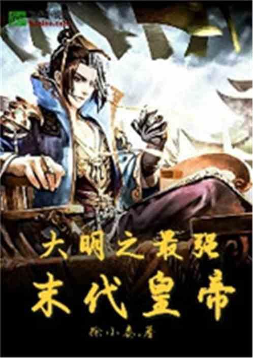 嘉日单词